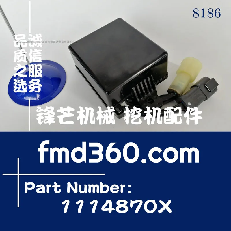 E312B excavator delay relay 111-4870X, 1114870X construction machinery accessories