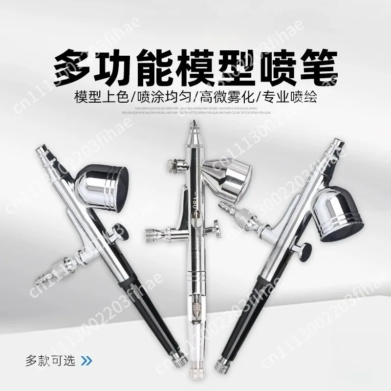 Multi-caliber 0.2-0.3mm gravity feed dual-action airbrush spraying kit