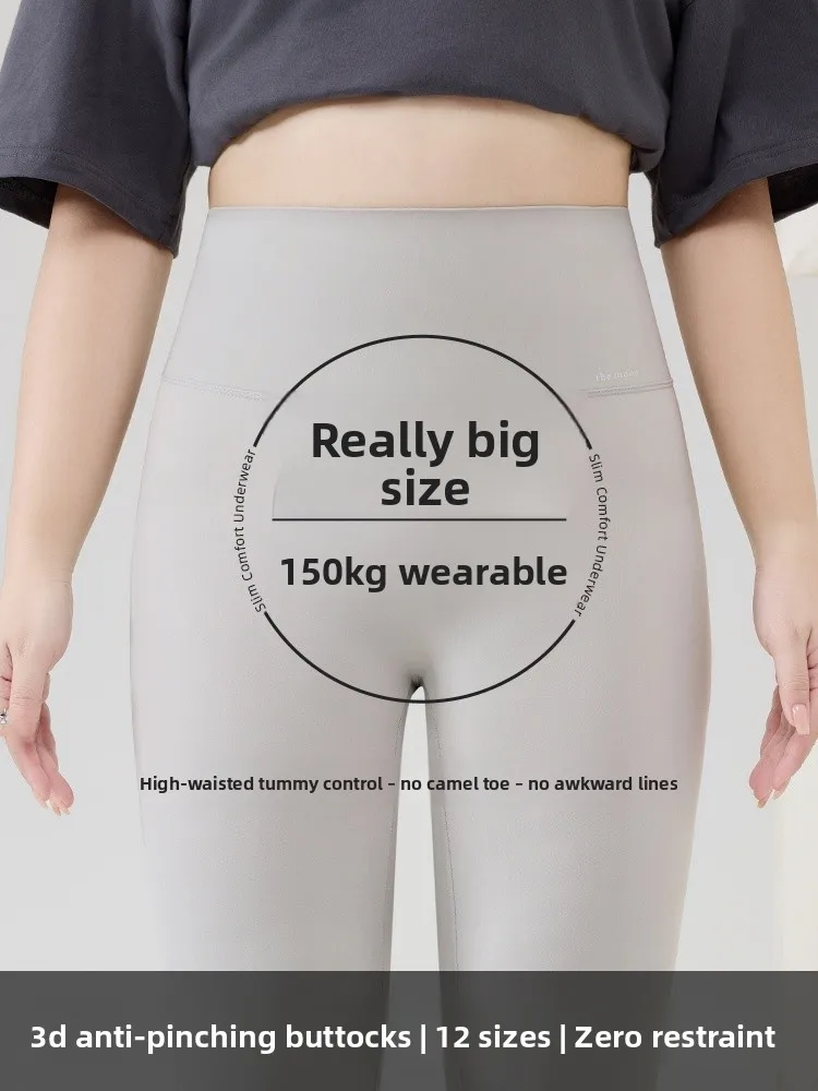 กางเกงโยคะเอวสูงบุซับในสำหรับผู้หญิง ฤดูใบไม้ร่วง ฤดูหนาว รุ่นใหม่ สวมใส่เป็นเสื้อนอกได้ กางเกงขายาวอุ่น ยืดหยุ่น ใช้เป็นชั้นในได้