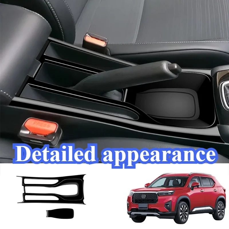 Car Center Control Handbrake Frame Mechanical Decorative Panel Interior Stickers for 2024 JP Version Honda WRV DG5 Series