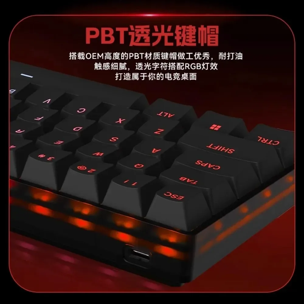 MADLIONS FIRE68 Gaming Mechanical Keyboard Magnetic Axis Web Drive RT Gateron Shaft Low Latency 8Khz Full Key 68 Keys Hot Swap