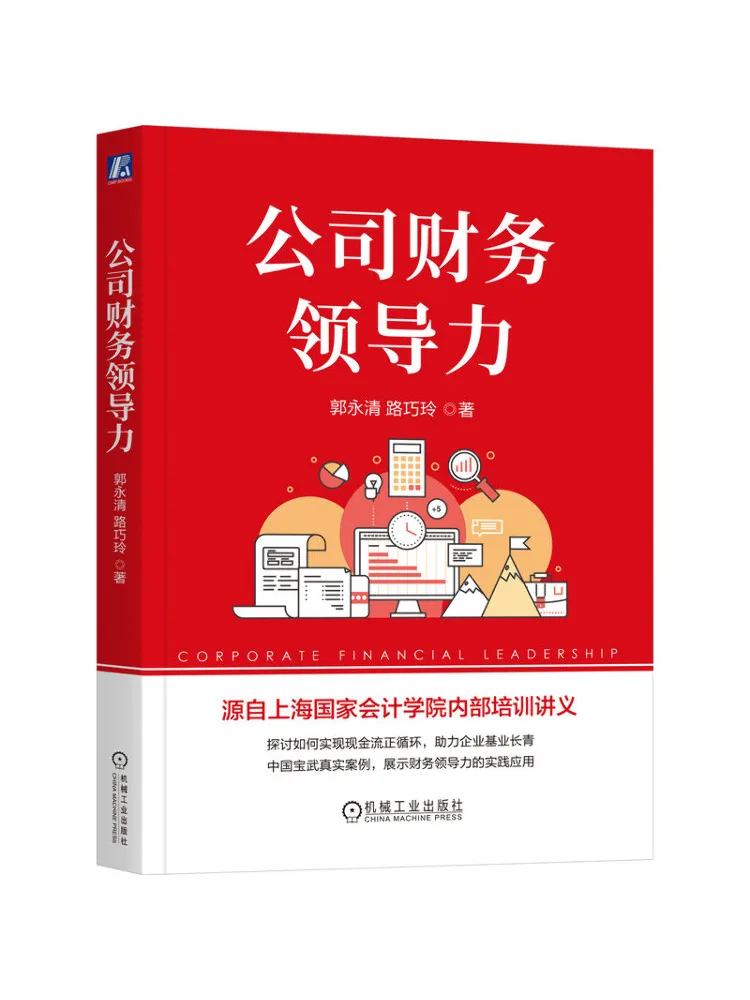 Book-Winshare Corporate Financial Leadership