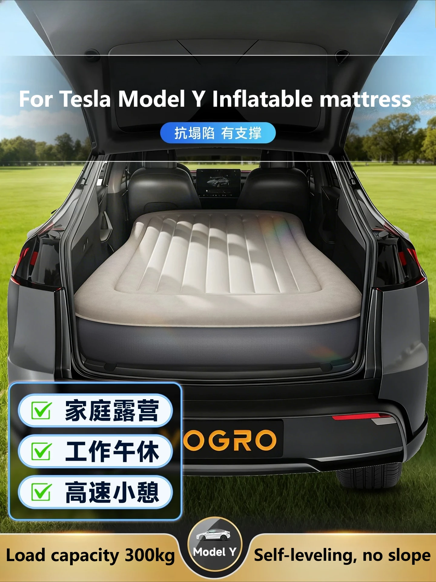For Tesla Model y electric inflatable mattress, Model Y juniper rear lunch break camping mat, easy to store, outdoor fishing