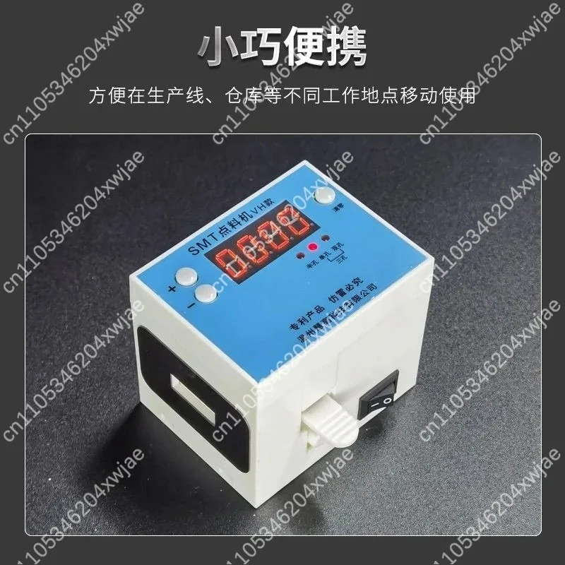 Portable Electronic Component Counter, Handheld Digital Tally Machine for SMD Chips Resistors Capacitors Inventory