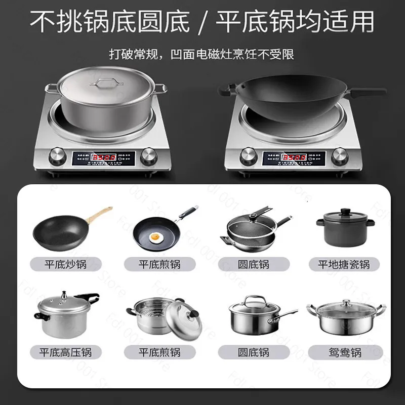Induction Cooker Household High-power Fire Stir-frying Integrated Multi-functional Electromagnetic