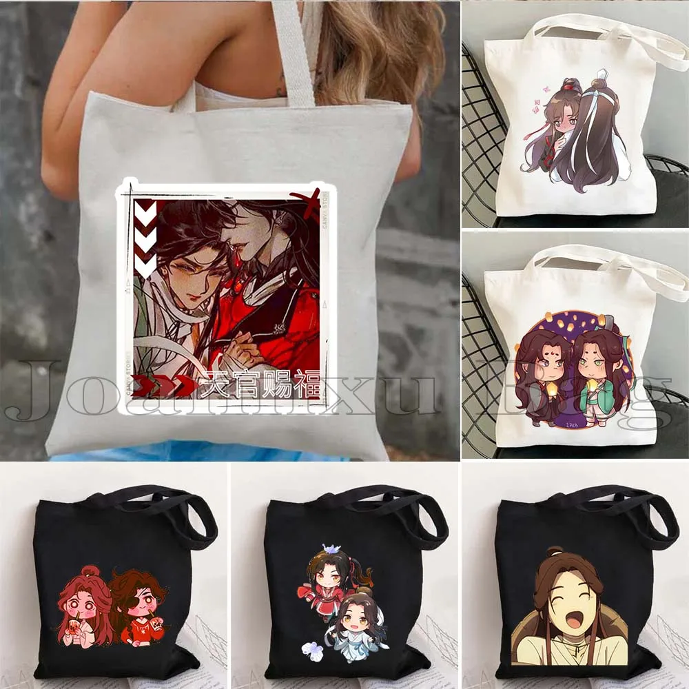 

Graphic Chibi TGCF Tian Guan Ci Fu Fan Gifts Blessing Xie Lian Quotes Hua Cheng San Lang Canvas Tote Bag Cotton Shopping Handbag