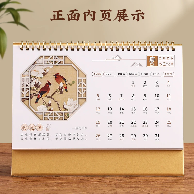 Chinese Desk Calendar,Standing Desktop Calendar Snake Year Decor Monthly 12 Months Calendar Schedules Planner Academic Calendar