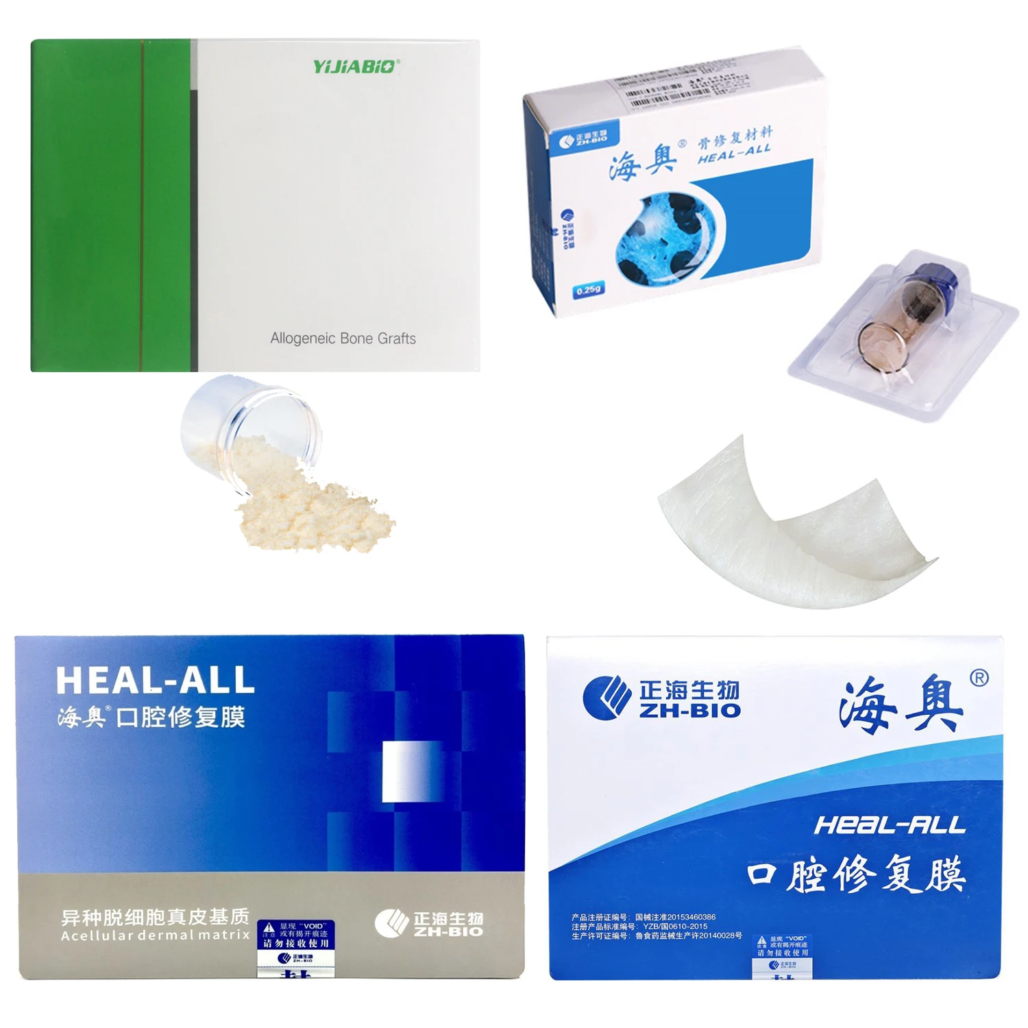 0.25/0.5g/pcs Dental Bone Repair Graft Material Oral Bio Repair Membrane for Dental Implant Surgeries/GBR/Repairing Bone Defects