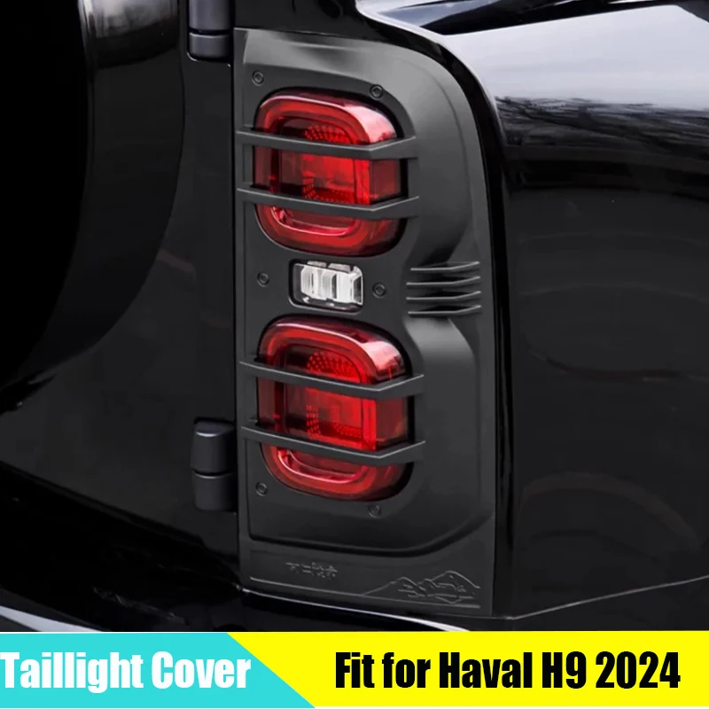 

Автомобильный чехол для задних фонарей Mecha, подходит для GWM Haval H9 2024 2025, модифицированный ABS, матовый черный, чехол для задних фонарей Mecha, автомобильные аксессуары