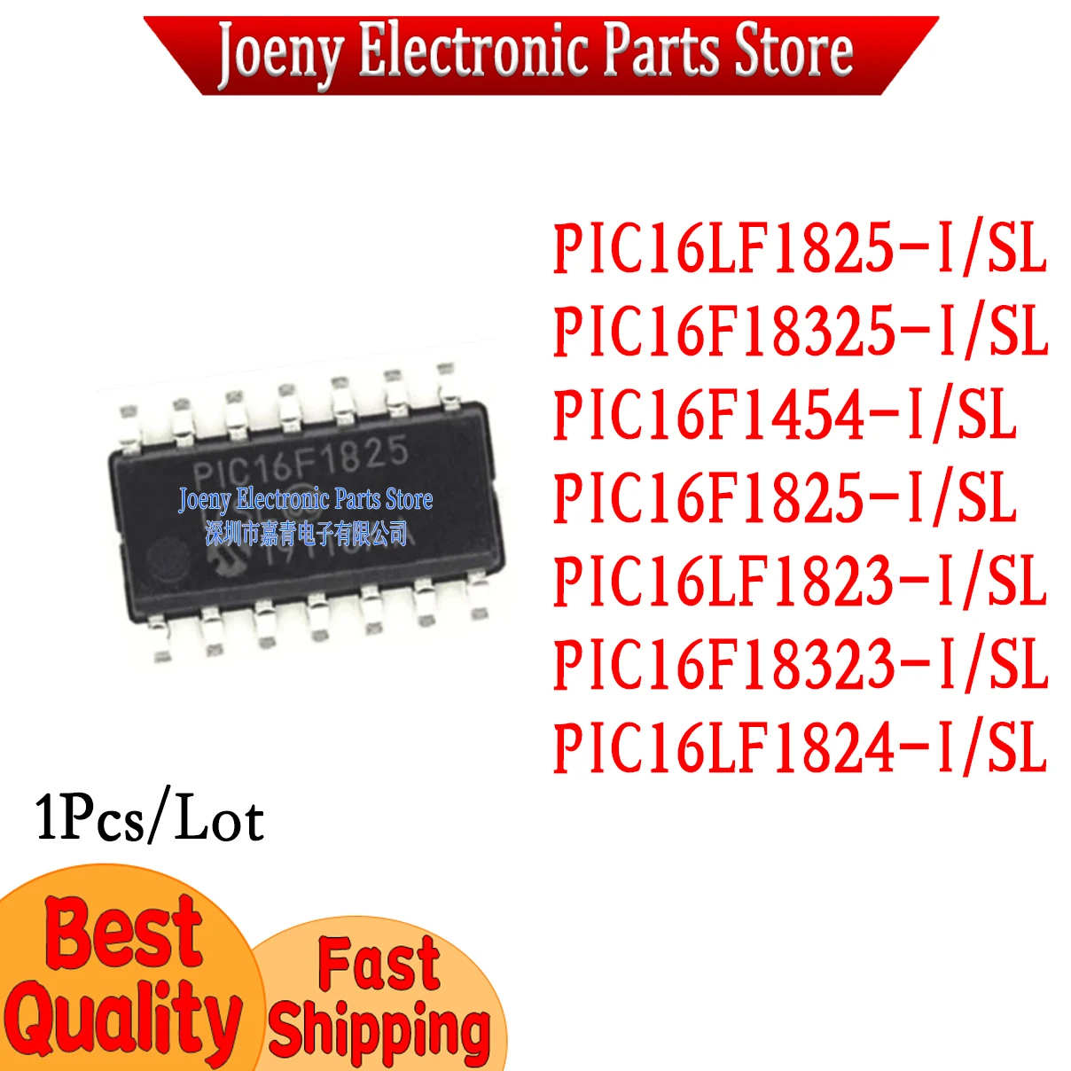 PC shell PIC16LF1825-I PIC16F18325-I PIC16F1454-I PIC16F1825-I PIC16LF1823-I PIC16F18323-I PIC16LF1824-I/SL