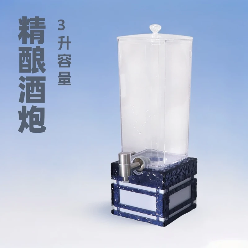 

Craft wine cannon 3 liters bar KTV creative LED luminous cola juice bucket with faucet Internet celebrity draft beer keg