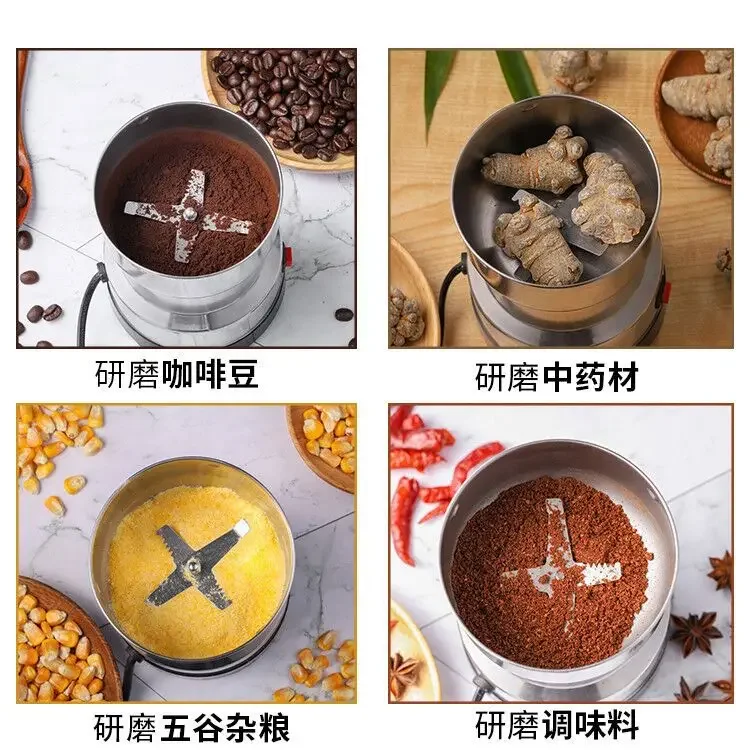 Electric grinding machine Sesame cumin ultra-fine small grain multi-grain dry grinding mung bean coffee Chinese medicine grinder