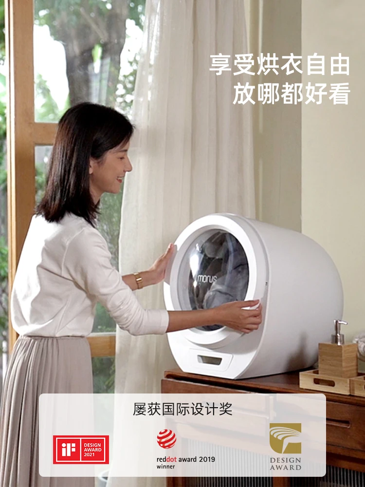 Portable dryer vacuum quick drying sterilization mini Clothes dryer flash drying chamber C1 dryer clothes machine 220V50HZ1200W