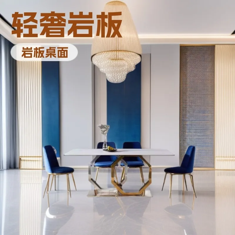 Light luxury bright rock slab dining table, postmodern simple light luxury dining table and chairs, household dining table