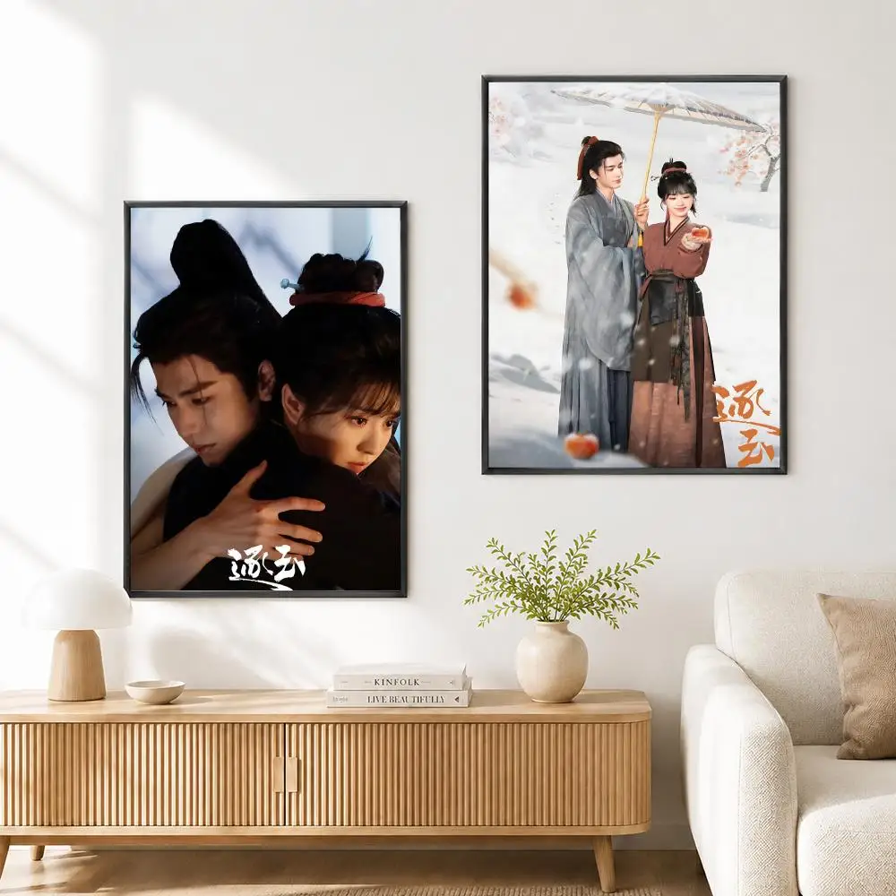 Pursuit of Jade Zhang Linghe Poster High Quality Wall Art for Home Bedroom Living Hallway Perfect Gift
