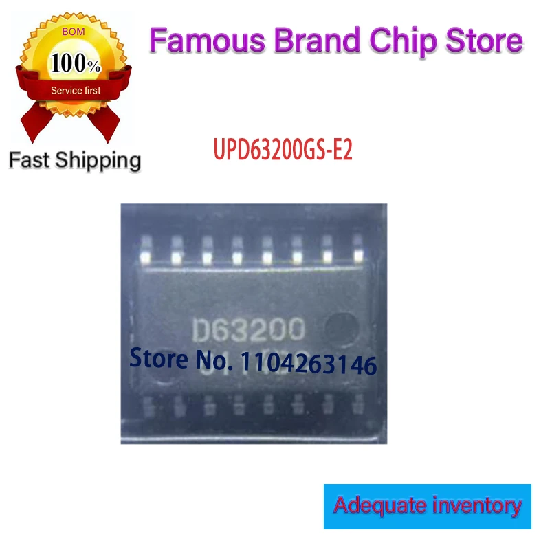 5~20PCS/LOT Original UPD63200GS D63200GS D63200 UPD63200 UPD63200GS-E2 SOP In Stock