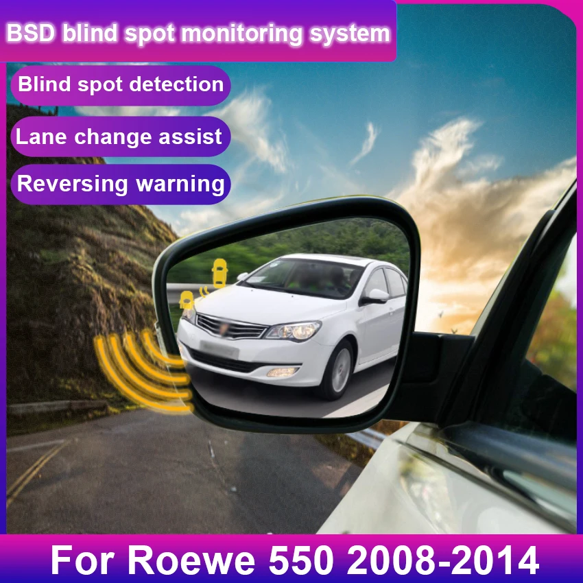Car Blind Spot Monitoring System BSD BSA BSM Radar Parking Sensor Assist Lane Changing For Roewe 550 2008 to 2014
