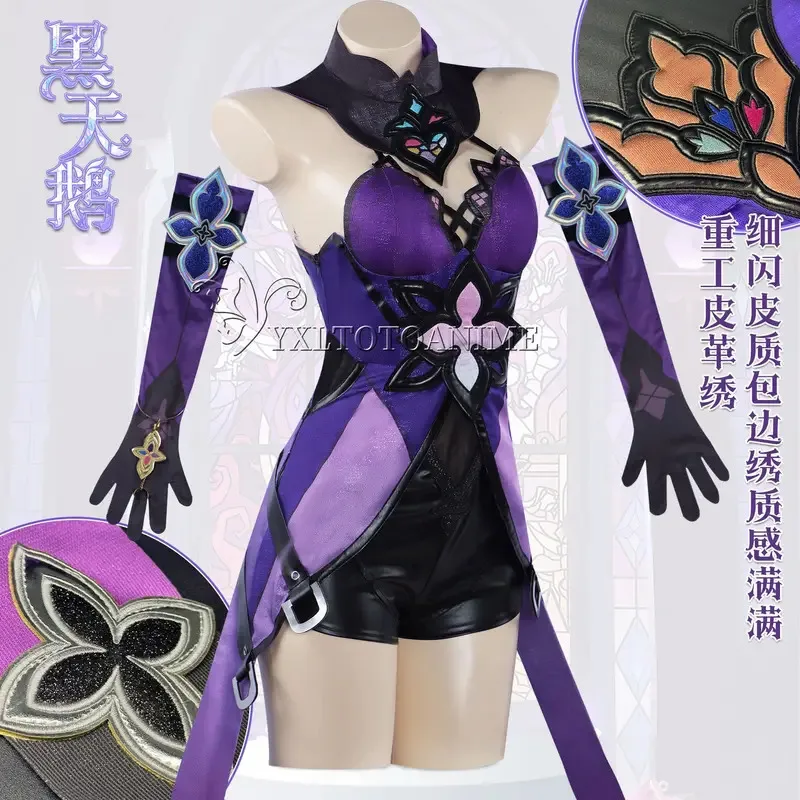 Black Swan Cosplay Honkai Star Rail Costume shoes Wig Dress Uniform Halloween Party Dress for Women Comic Con Anime Game