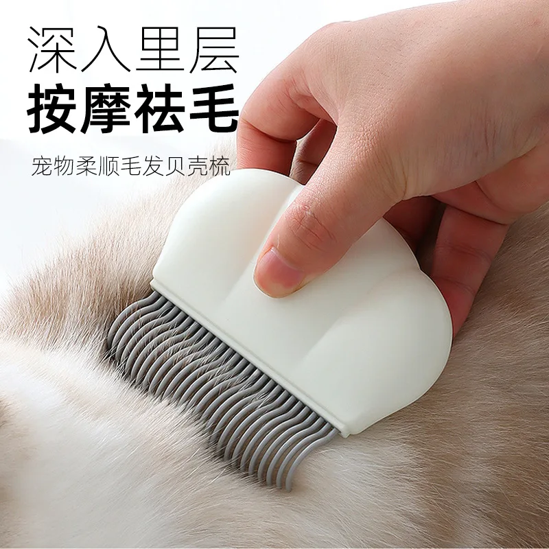 Shell Comb, Elastic Comb, Comb Brush, Specially Designed for Removing Loose Hair and Shedding, Needle Comb for Detangling