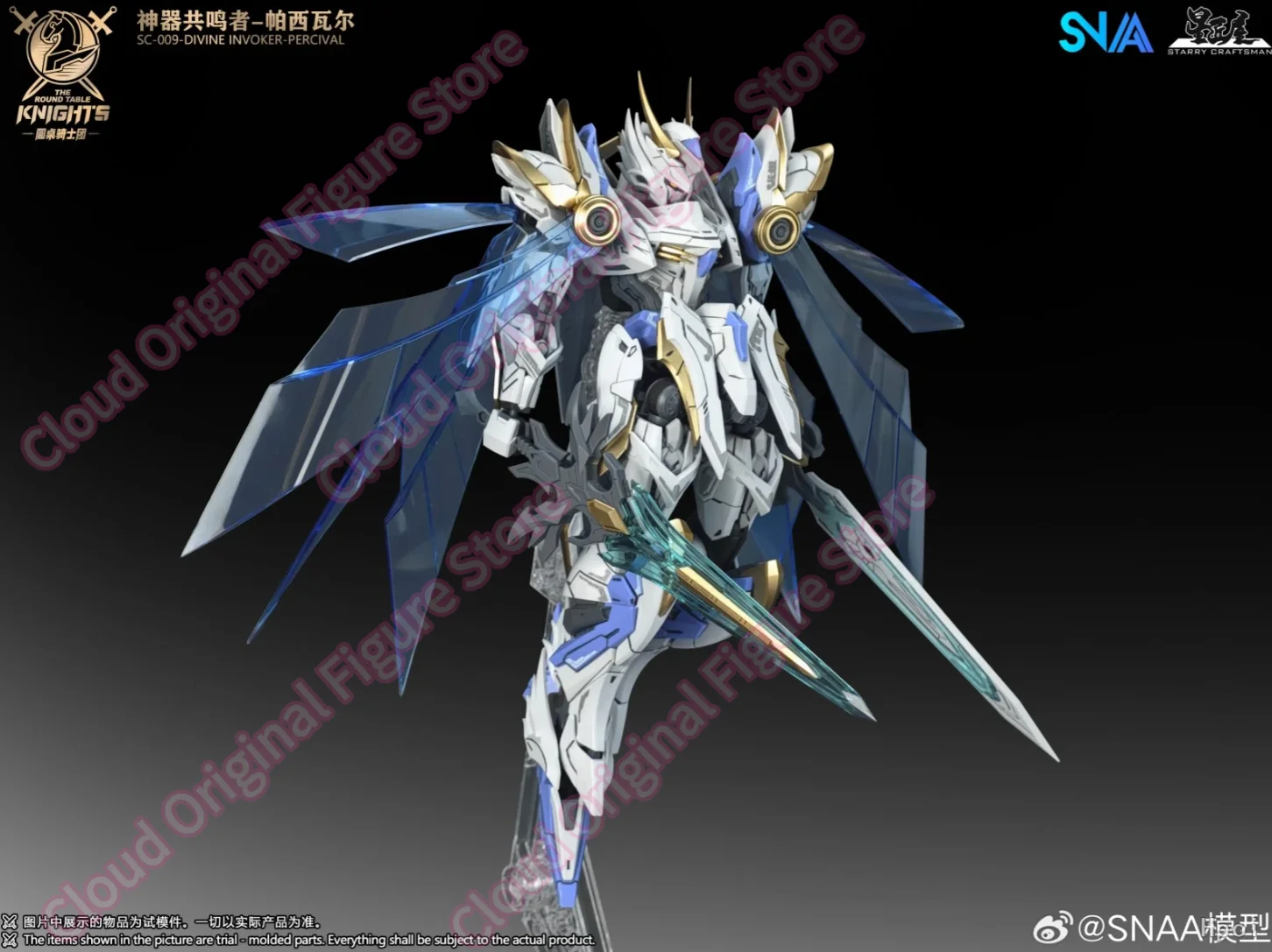在庫あり 100% オリジナル SNAA ラウンドテーブルの - Model Kit Snaa のレビューと価格