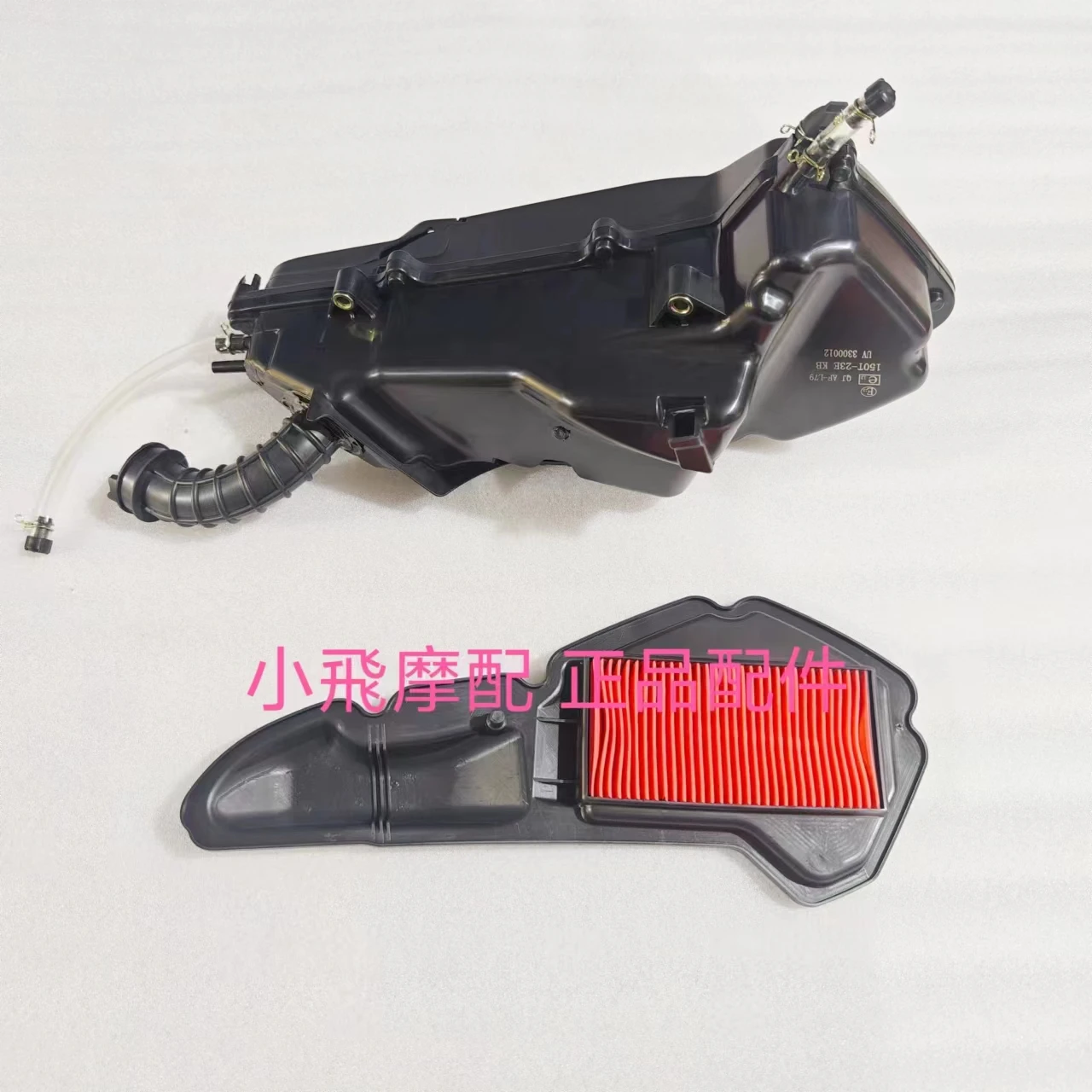 For Qjmotor Atr 125 Motorcycle Accessories Qj Atr125 Air Filter Assembly Air Filter Box Filter Element Cover