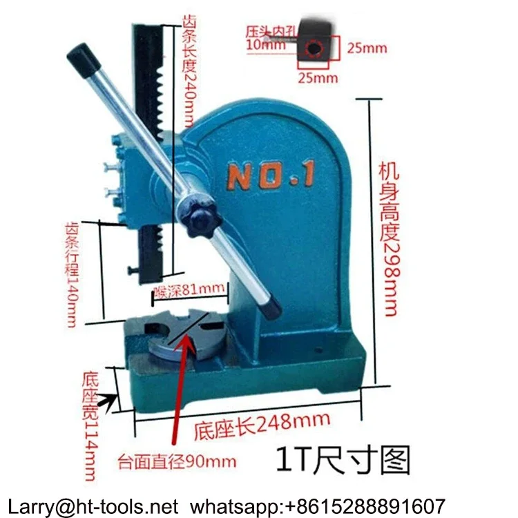 Пресс-машина для беседки
