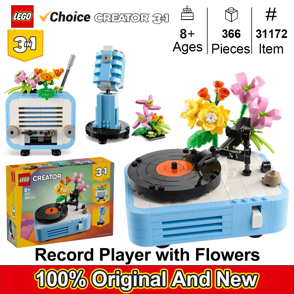 

LEGO 31172 Грамофонный проигрыватель 3 в 1 с игрушечным набором «Цветы». Он имеет проигрыватель проигрывателей, тонарма со стилусом и 2 запирами, цветы.