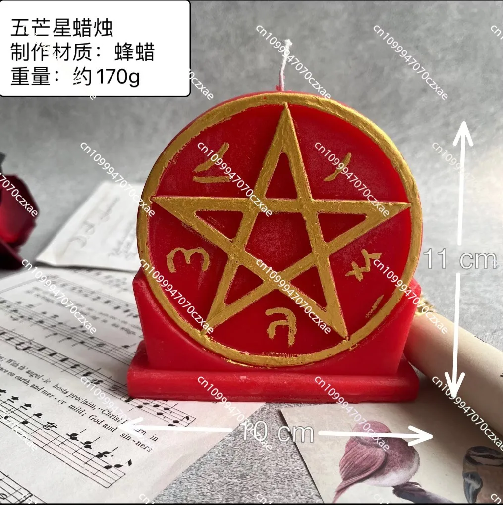 

1pc, Magic Ritual Candle, Western Witch Magic Ornaments, Pentagram Candle, Love Wealth Health Votive Candles for Wishing Prop