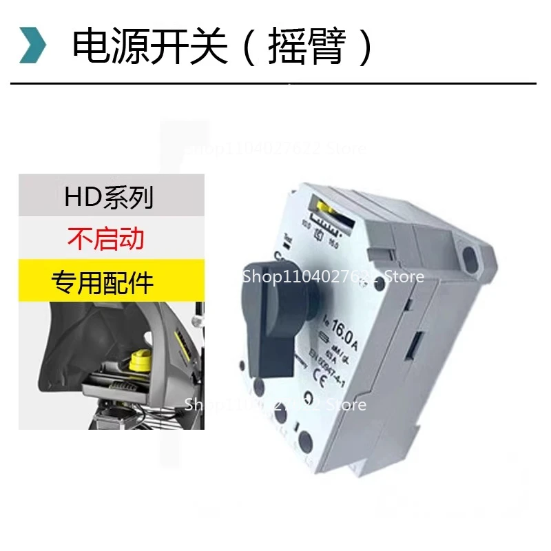 Suitable for Pressure Switch HD6/15 Mechanical Micro Controller HD7/11HD5 Starting Power Supply of Kärcher Kach Cleaner