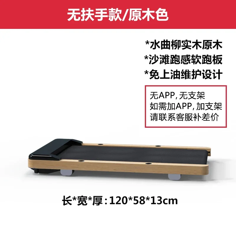 

Soft board treadmill foldable multi-function silent gym special treadmill