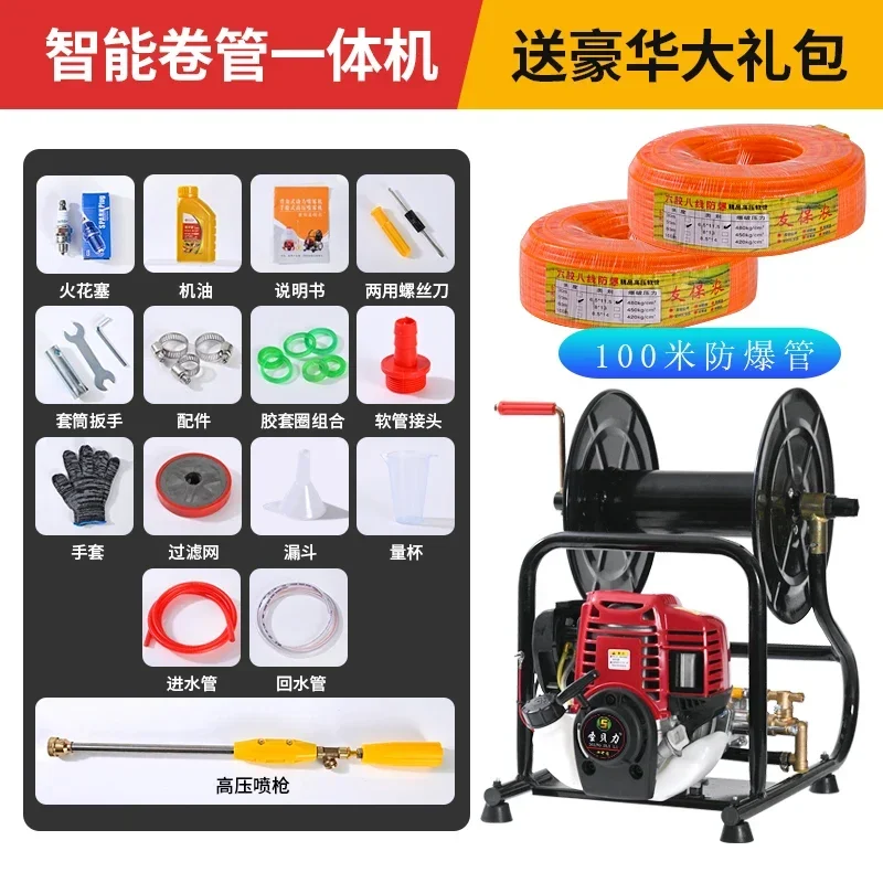 b11- Sprayer Four-Stroke Handheld High-Pressure Agricultural Orchard Fruit  Pesticide Spraying Disinfection All-in-One Machine