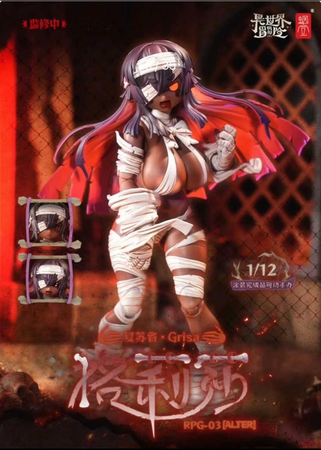 

In Stock Snail Shell RPG-03A Grisa (Alter) Mobility Model Toys 1/12 Anime Action Figure Doll Beautiful Girl Mummy Zombie