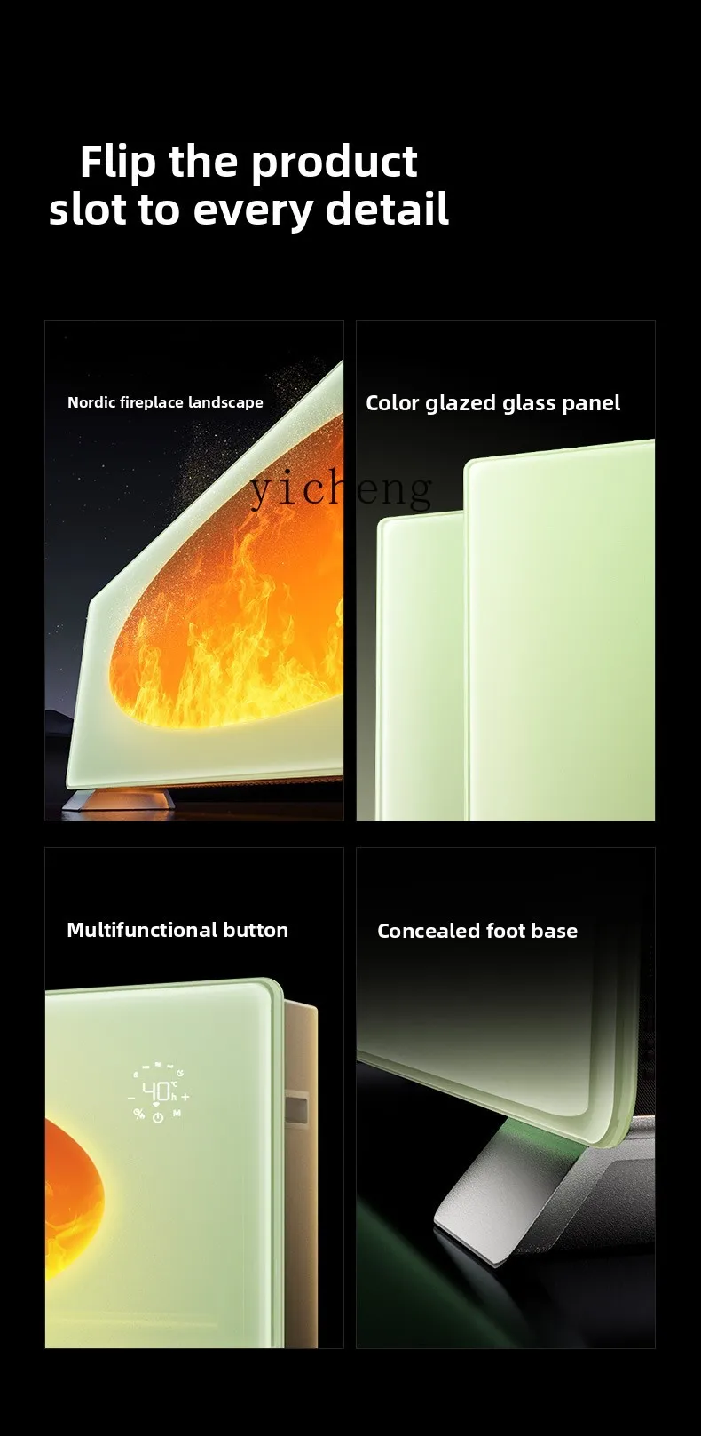 TQH巾木ヒーター 家庭用 全室大型 電気ヒーター グラフェン省エネ電気ヒーター 冬用