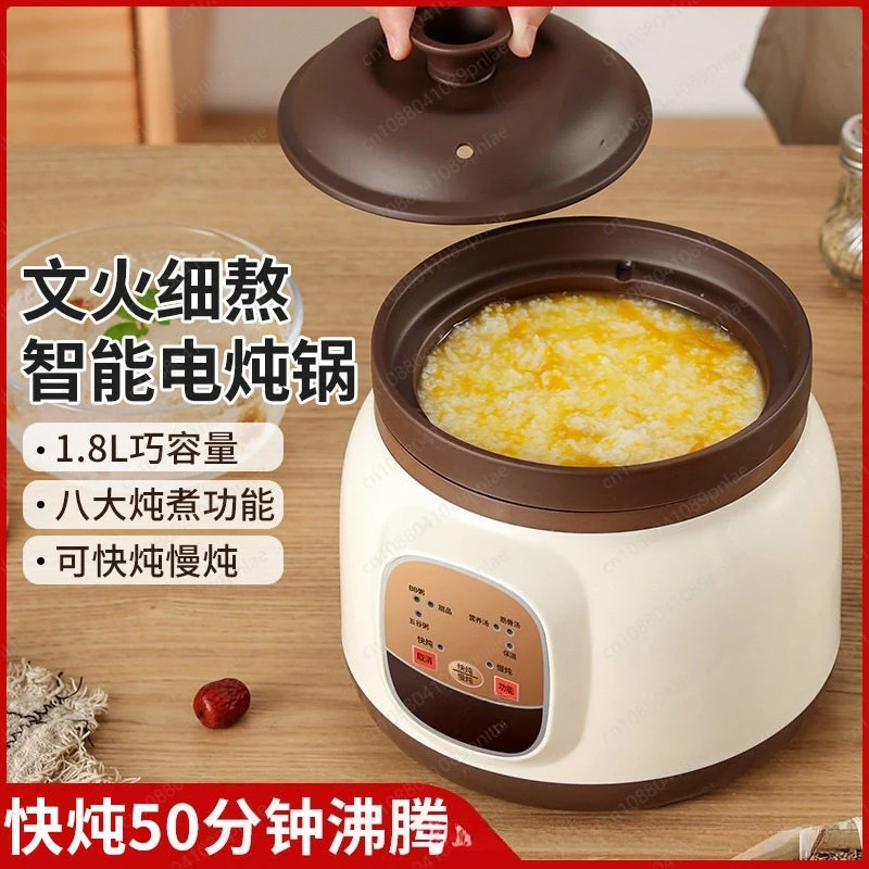 Automatic Purple Sand Electric Stew Pot, Household Soup and Porridge Health Casserole