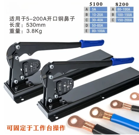 Open Barrel OT Terminal Crimping Tool for U Type Wire Connectors 5-200A, Professional Copper Cable Lug Crimper Pliers