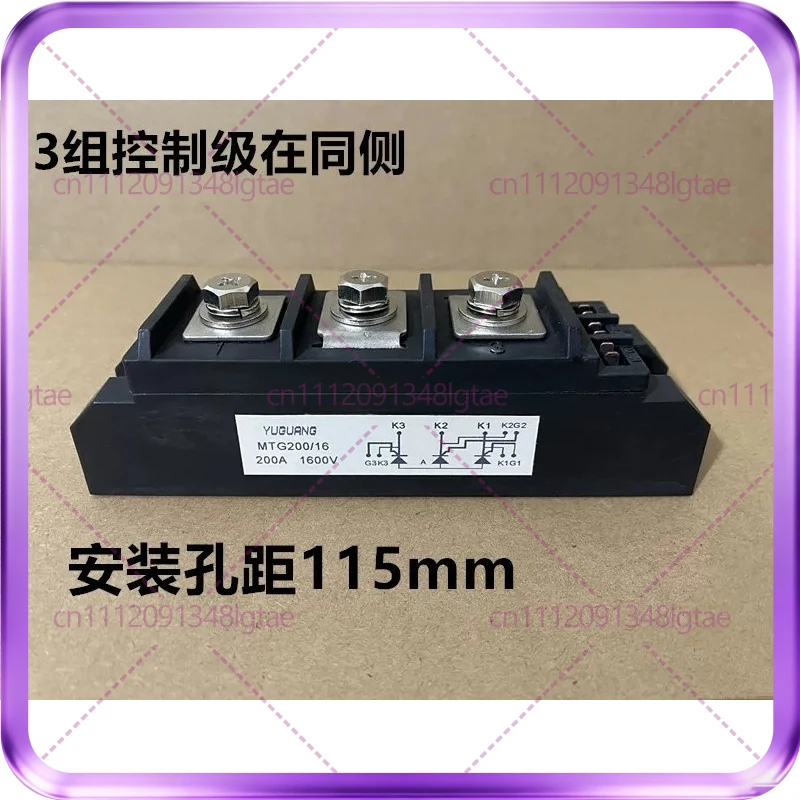 Extended type MTG200-6 MTG250-8 welding machine SCR module MTG200A 800V-1600V