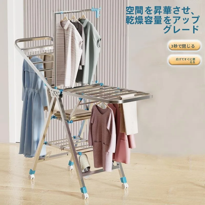 stainless-steel-thickened-portable-clothes-drying-rack-home-use-outdoor-balcony-indoor-storage-organizer-small-clothesline