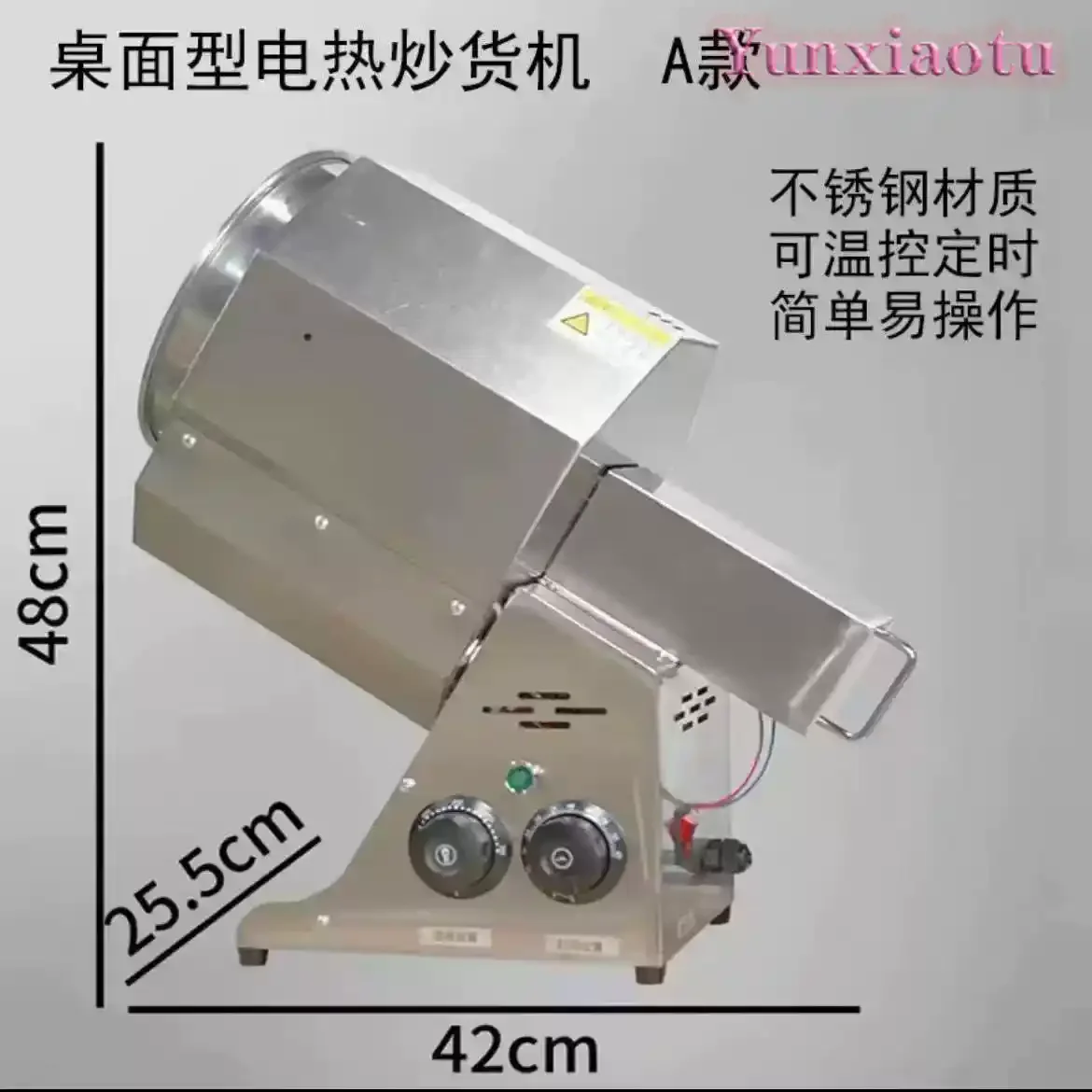 Professional Coffee Nut Roaster Machine for Roasting Sesame Peanut Sunflower Seeds Electric Bean Grain Dryer Baking Tool