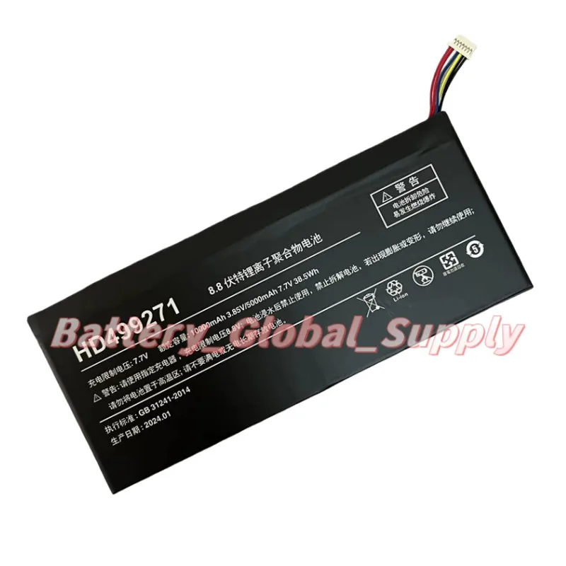 

Battery for Onemix4B HD499271 3.85v 10000mAh fast delivery, brand new 1 piece -