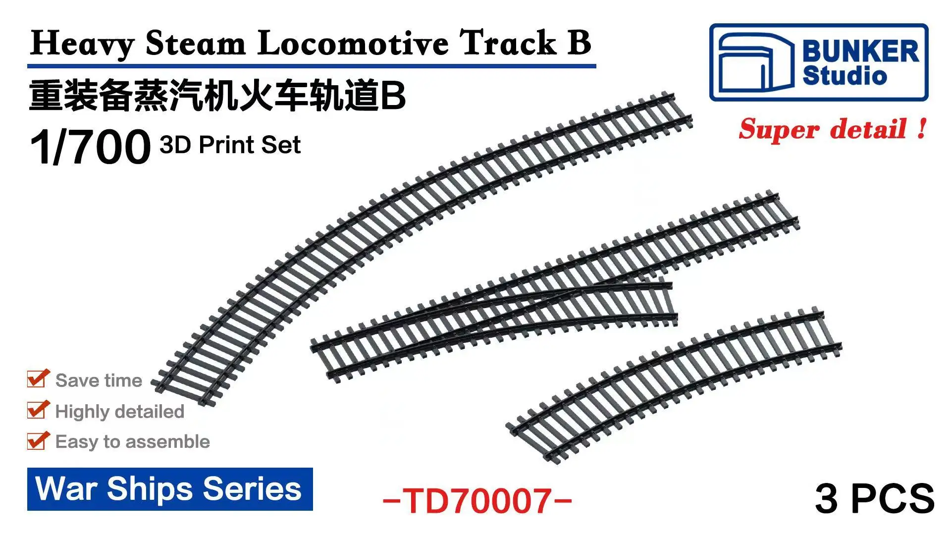 

BUNKER TD70007 1/700 Heavy Steam Locomotive Track B 3D Print Set