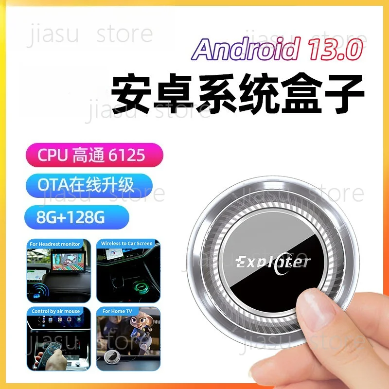 2026 overseas version wireless carplay to Android system car machine interconnection box applicable to Hong Kong,Macao andTaiwan
