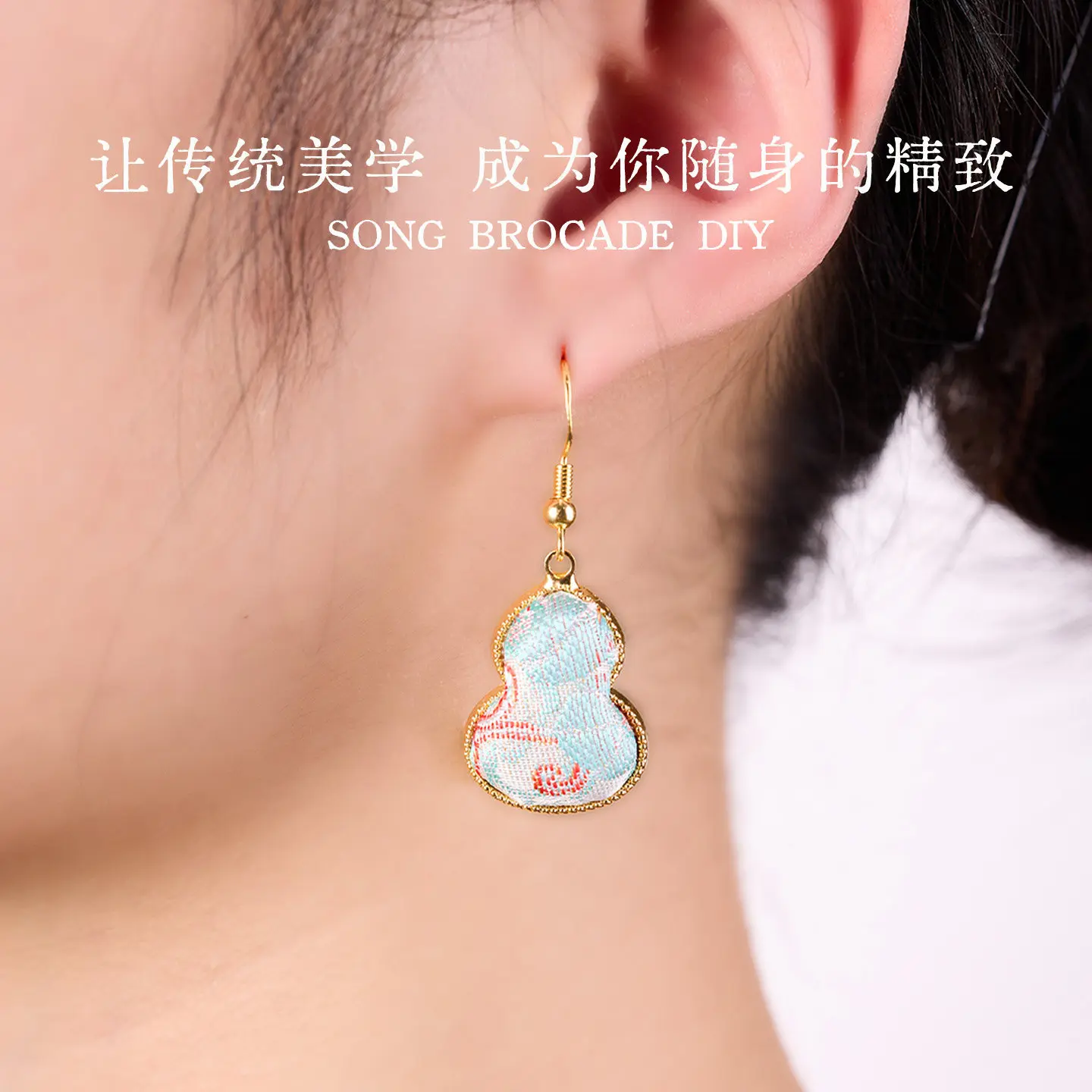 Song Jin Earrings DIY Material Bag, Traditional Handmade Song Jin Earrings, Earrings, Stickers, Earrings, Handmade Gifts.