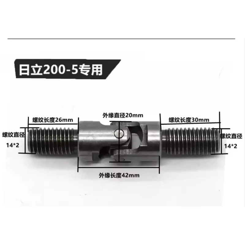 

Joystick Handle Universal Joint For Hitachi ZAX60 70 120 210 240 330 Excavator