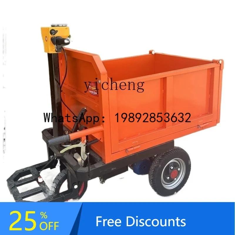 JX-27  electric trolley construction site bucket truck construction site agricultural breeding tricycle dump truck