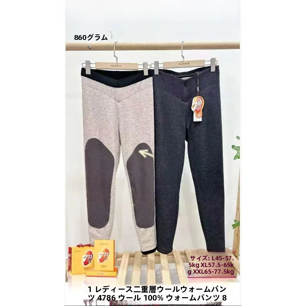 pantalones-largos-italianos-calidos-para-mujer-pantalones-de-invierno-de-cintura-alta-de-doble-capa-rodillera-de-lana-pura-pantalones-calidos-de-terciopelo-4786