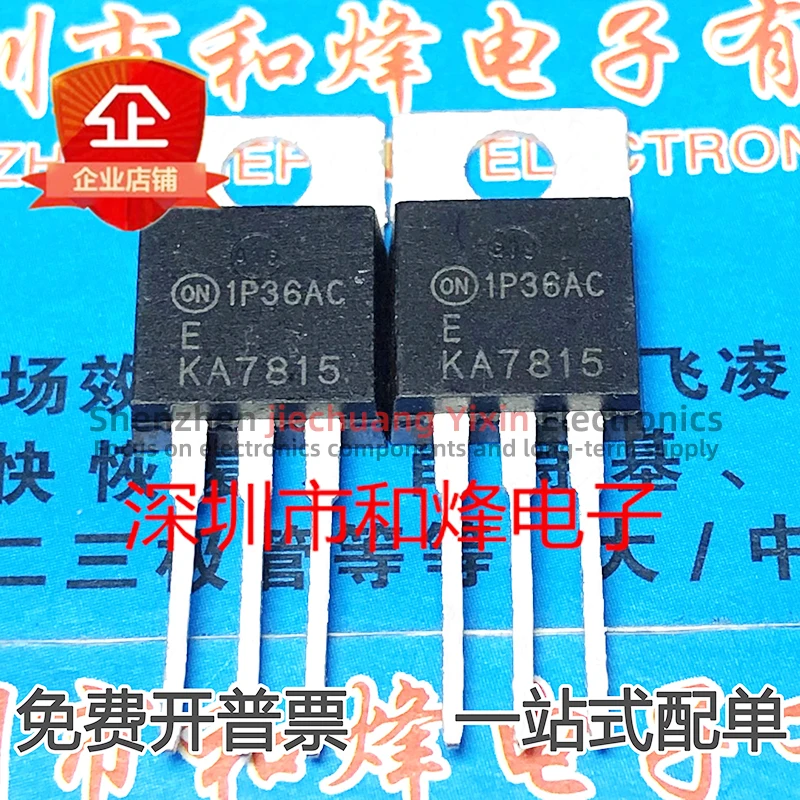 KA7815 7815 1A 15V TO-220 Three terminal voltage regulator TRIODE Direct purchase New+Original 10 uds