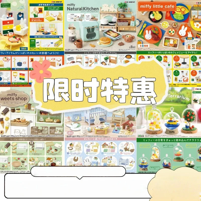 

Oakkids Re Ment Micro Miniature Collectible Scene Set Miffy Rabbit Themed Cafe Dessert Shop Desktop Display Decoration