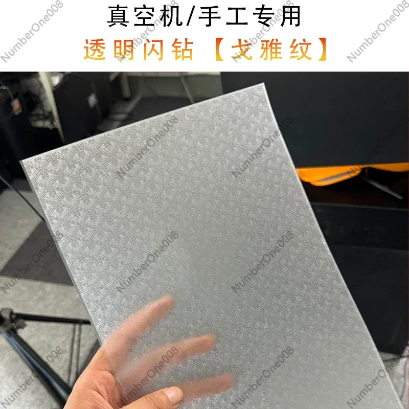 Vacuum Film Applicator Consumables Mobile Phone Vacuum Film A4 Size 3M HD Frosted Embossed Sparkling Diamond Full-Cover Film