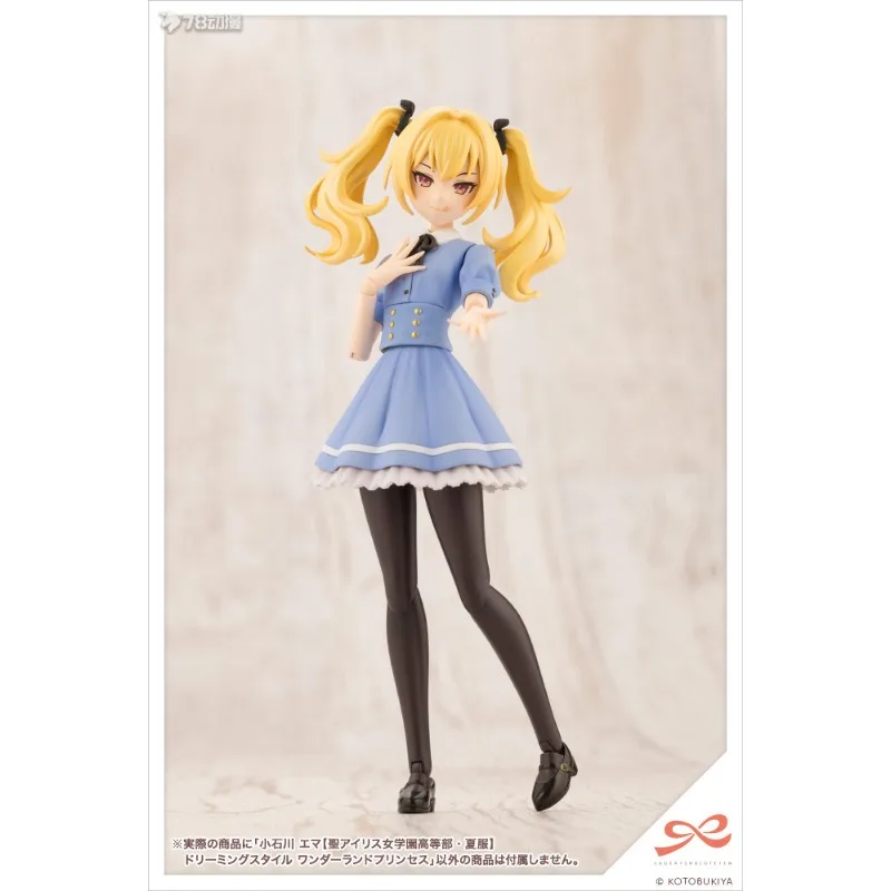 Spot Supply Kotobukiya Originele SOUSAISHOJOTEIEN Serie Emma Kobayakawa Figuur Assembly Model Collectible Model Cadeaus voor Jongens