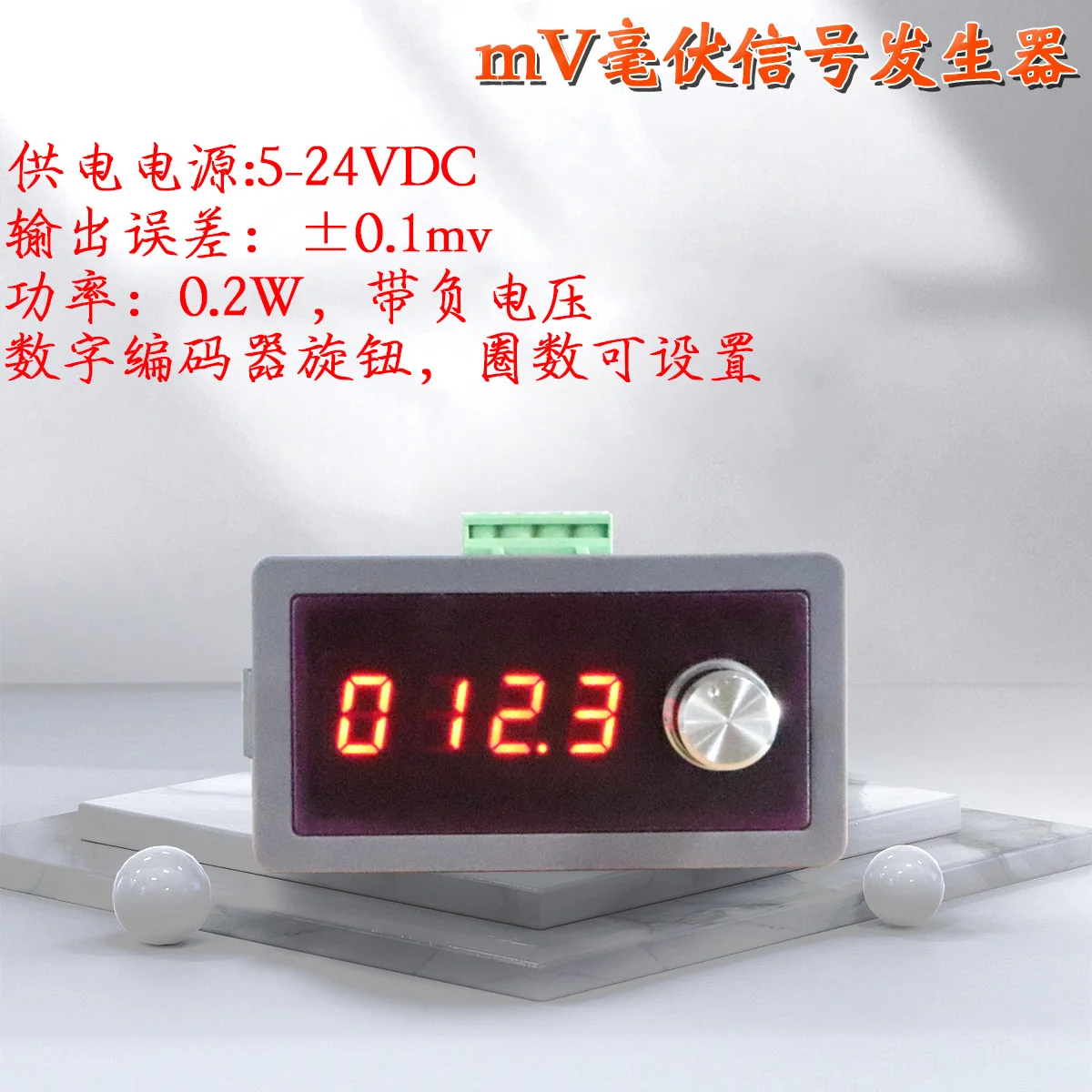 High Precision Millivolt Voltage Signal Generator Source Thermocouple Temperature Control Gauge Pressure Sensing JS-mVSG2-V1/V2